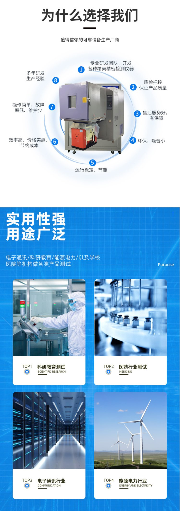 三综合2.jpg